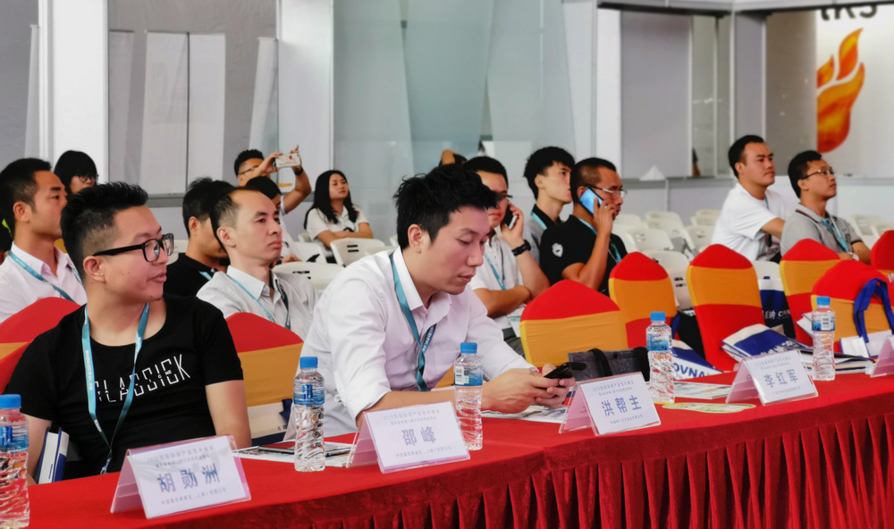 South China Technical Summit 2