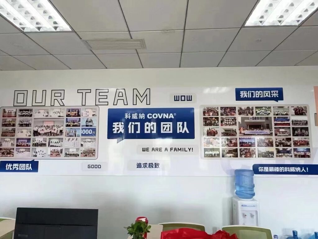 COVNA Shanghai Center Team