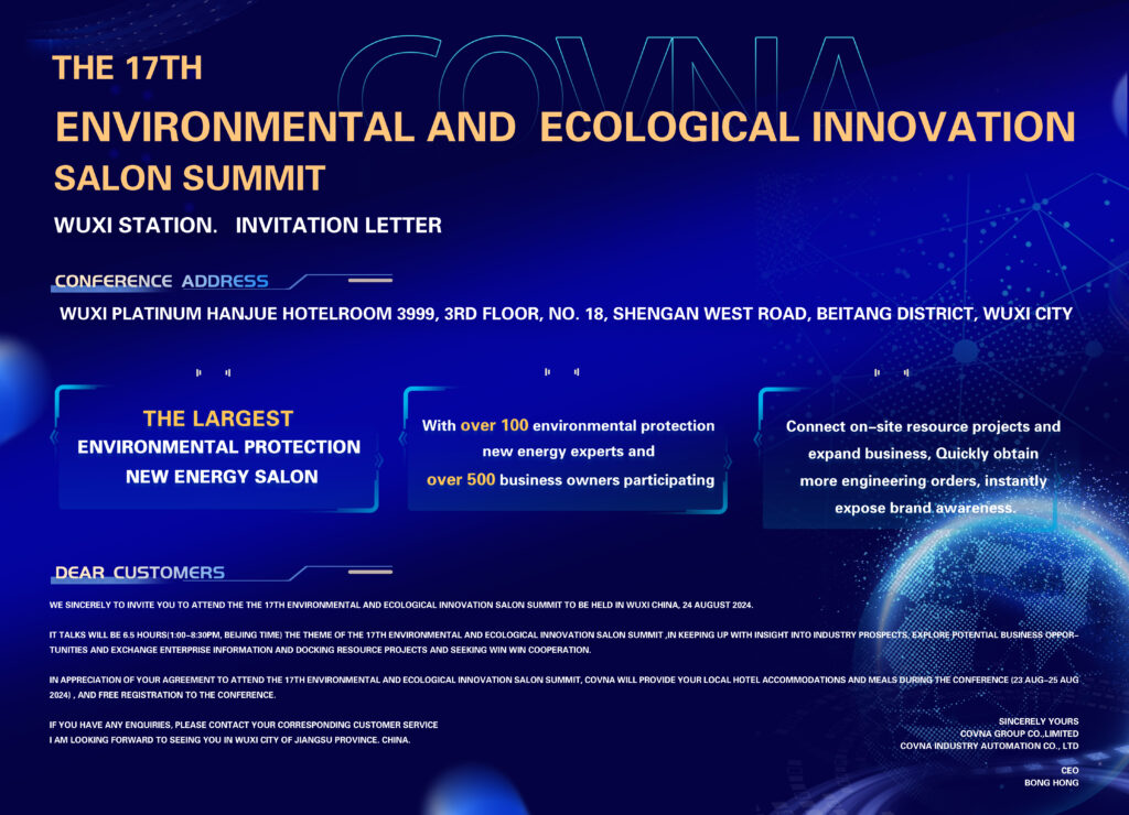 Be Part of COVNA's 17th Environmental Innovation Salon in Wuxi